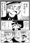  1girl aino_megumi child comic greyscale happinesscharge_precure! monochrome ogi_(torikari) ponytail precure sagara_seiji translation_request younger 