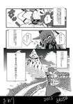  backpack bag closed_eyes comic cuffs dated drooling greyscale hair_bobbles hair_ornament hat horns hoshiguma_yuugi ibuki_suika kawashiro_nitori long_hair monochrome multiple_girls munakata_(sekimizu_kazuki) partially_translated rope shackles shimenawa sleeping touhou translation_request two_side_up 