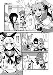  aoba_(kantai_collection) bangs comic greyscale kantai_collection kitakami_(kantai_collection) long_hair monochrome multiple_girls ooi_(kantai_collection) papers shimakaze_(kantai_collection) short_hair suzuka_(rekkyo) tail tail_wagging translation_request yukikaze_(kantai_collection) 