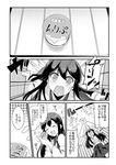  &gt;_&lt; 1girl akagi_(kantai_collection) angel blush closed_eyes comic food greyscale kantai_collection long_hair monochrome pudding star star-shaped_pupils suzuka_(rekkyo) symbol-shaped_pupils translation_request 