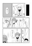  comic folded_ponytail greyscale hat hibiki_(kantai_collection) highres inazuma_(kantai_collection) kantai_collection long_hair monochrome multiple_girls school_uniform serafuku shihou_masa translated 