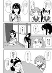  akebono_(kantai_collection) bare_shoulders bell comic flower greyscale hair_bell hair_bobbles hair_flower hair_ornament haruna_(kantai_collection) highres japanese_clothes jingle_bell kantai_collection kirishima_(kantai_collection) long_hair minton monochrome multiple_girls nontraditional_miko partially_translated sazanami_(kantai_collection) school_uniform serafuku short_hair side_ponytail translation_request twintails 
