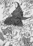  angeldust animal_ears arm_cannon bow braid cape cat_ears cat_tail claws clenched_teeth comic covering_ears crossover eyeball fang fangs godzilla godzilla_(series) greyscale hair_bow kaenbyou_rin kaijuu long_hair monochrome monster multiple_girls multiple_tails open_mouth puffy_short_sleeves puffy_sleeves reiuji_utsuho roaring scales sharp_teeth short_sleeves sweatdrop tail teeth third_eye tooth touhou twin_braids twintails weapon 