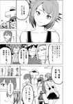  6+girls =_= admiral_(kantai_collection) ahoge arms_behind_back bare_arms bare_shoulders breasts cleavage collarbone comic greyscale hair_ornament hands_clasped hat heart highres hiryuu_(kantai_collection) japanese_clothes kaga_(kantai_collection) kantai_collection kongou_(kantai_collection) large_breasts long_hair masukuza_j midriff miniskirt monochrome multiple_girls mutsu_(kantai_collection) open_mouth own_hands_together peaked_cap pleated_skirt school_uniform shaded_face shiranui_(kantai_collection) short_hair shoukaku_(kantai_collection) side_ponytail skirt souryuu_(kantai_collection) speech_bubble t-head_admiral text_in_mouth translated v_arms 