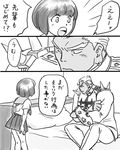  1girl bed comic earrings gamagoori_ira greyscale jewelry kill_la_kill mankanshoku_mako mikagami_ei monochrome school_uniform serafuku short_hair sitting spikes translated 