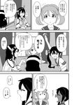  akebono_(kantai_collection) bare_shoulders bell comic flower greyscale hair_bell hair_bobbles hair_flower hair_ornament haruna_(kantai_collection) highres japanese_clothes jingle_bell kantai_collection kirishima_(kantai_collection) long_hair minton monochrome multiple_girls nontraditional_miko sazanami_(kantai_collection) school_uniform serafuku short_hair side_ponytail translation_request twintails 