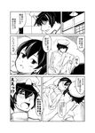  1girl admiral_(kantai_collection) alternate_costume blush comic greyscale hair_over_eyes hat japanese_clothes kaga_(kantai_collection) kantai_collection military military_uniform monochrome naval_uniform short_hair side_ponytail translated uniform yuuji 