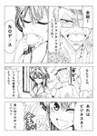  1girl admiral_(kantai_collection) bare_shoulders bouquet check_translation comic detached_sleeves double_bun flower greyscale hair_ornament hairband headgear holding holding_ring japanese_clothes jewelry jewelry_removed kantai_collection ke-su kongou_(kantai_collection) long_hair money_gesture monochrome nontraditional_miko proposal ring translated translation_request wedding_band 