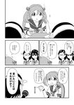  bare_shoulders comic greyscale hair_bobbles hair_ornament haruna_(kantai_collection) highres japanese_clothes kantai_collection kirishima_(kantai_collection) long_hair minton monochrome multiple_girls nontraditional_miko sazanami_(kantai_collection) school_uniform serafuku short_hair translation_request twintails 