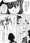  comic eyepatch greyscale johnnysendai kantai_collection kiso_(kantai_collection) monochrome multiple_girls re-class_battleship shinkaisei-kan translated 
