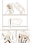  arashio_(kantai_collection) asashio_(kantai_collection) bad_id bad_pixiv_id chocolate comic kantai_collection monochrome multiple_girls school_uniform translated twintails yae_(mono110) 