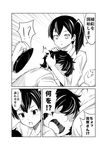  1boy 1girl ? admiral_(kantai_collection) alternate_costume blush comic greyscale hair_over_eyes hat japanese_clothes kaga_(kantai_collection) kantai_collection military military_uniform monochrome naval_uniform short_hair side_ponytail spoken_exclamation_mark spoken_question_mark translated uniform yuuji 