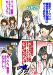  3girls admiral_(kantai_collection) bare_shoulders blush brown_hair comic commentary_request detached_sleeves ebisu_(amagi_seitetsujo) hairband haruna_(kantai_collection) hiei_(kantai_collection) japanese_clothes kantai_collection kongou_(kantai_collection) long_hair multiple_girls nontraditional_miko open_mouth red_eyes short_hair translation_request 