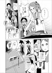  air_hockey comic crying crying_with_eyes_open greyscale kawasaki_tadataka monochrome multiple_girls neckerchief original ponytail school_uniform serafuku side_ponytail tears translated 