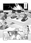  3boys 4girls aoki_hagane_no_arpeggio capera chihaya_gunzou comic crossover glasses goggles greyscale haruna_(aoki_hagane_no_arpeggio) hazumi_shizuka iona kashihara_kyouhei kirishima_(aoki_hagane_no_arpeggio) mask monochrome multiple_boys multiple_girls oribe_sou osakabe_makie school_uniform serafuku stuffed_toy translated yotarou_(aoki_hagane_no_arpeggio) 