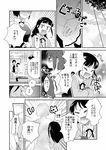  black_hair cityscape closed_eyes cloud comic greyscale halftone long_hair monochrome mukamo_(inujita) multiple_girls open_mouth shirafuji_kyouko short_hair sky translation_request waitress working!! yamada_aoi 