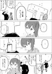  1boy 1girl admiral_(kantai_collection) alternate_costume arm_up blush breath casual coat comic double-breasted greyscale head_tilt highres kaga_(kantai_collection) kantai_collection looking_at_another looking_to_the_side masukuza_j monochrome motion_lines outdoors scarf side_ponytail speech_bubble spoken_ellipsis t-head_admiral translated wall 