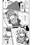  :3 ^_^ arm_up bangs bare_shoulders cannon closed_eyes comic cup elbow_gloves gloves greyscale hair_ribbon ichimi kantai_collection long_hair monochrome mug multiple_girls navel open_mouth ponytail rensouhou-chan ribbon shimakaze_(kantai_collection) smile translation_request yuubari_(kantai_collection) ||_|| 