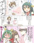  &gt;_&lt; 2girls admiral_(kantai_collection) ahoge alternate_hair_color animal_ears animalization bad_id bad_pixiv_id bare_shoulders brown_hair closed_eyes comic detached_sleeves dog dog_ears dog_paws double_bun hair_ornament hairband haruna_(kantai_collection) headgear highres japanese_clothes kantai_collection kemonomimi_mode kongou_(kantai_collection) long_hair multiple_girls nontraditional_miko ouhara_lolong paws translated |_| 
