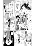  2girls air_hockey comic greyscale kawasaki_tadataka monochrome multiple_girls neckerchief original ponytail school_uniform serafuku side_ponytail translation_request uniform uniform_vest 