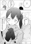  1girl ^_^ admiral_(kantai_collection) alternate_costume casual closed_eyes coat comic double-breasted gloves greyscale highres kaga_(kantai_collection) kantai_collection long_sleeves masukuza_j monochrome own_hands_together scarf side_ponytail smile sweatdrop t-head_admiral translated 