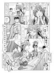  3girls admiral_(kantai_collection) ahoge bare_shoulders comic detached_sleeves greyscale hair_ornament hairband haruna_(kantai_collection) heart_ahoge hiei_(kantai_collection) highres japanese_clothes kantai_collection kongou_(kantai_collection) long_hair military military_uniform monochrome multiple_girls naval_uniform nontraditional_miko proposal spaghe thighhighs translated uniform 
