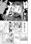  1girl comic flashlight greyscale kawasaki_tadataka monochrome neckerchief original ponytail school_uniform serafuku stuffed_animal stuffed_toy translation_request uniform uniform_vest 