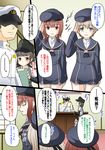  3girls admiral_(kantai_collection) arare_(kantai_collection) brown_hair clothes_writing comic dress ebisu_(amagi_seitetsujo) hat kantai_collection multiple_girls sailor_collar sailor_dress sailor_hat salute short_hair translated z1_leberecht_maass_(kantai_collection) z3_max_schultz_(kantai_collection) 