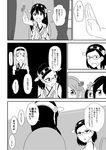  akebono_(kantai_collection) bare_shoulders bell comic flower greyscale hair_bell hair_bobbles hair_flower hair_ornament haruna_(kantai_collection) highres japanese_clothes jingle_bell kantai_collection kirishima_(kantai_collection) long_hair minton monochrome multiple_girls nontraditional_miko sazanami_(kantai_collection) school_uniform serafuku short_hair shoukaku_(kantai_collection) side_ponytail translation_request twintails 