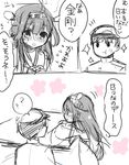  admiral_(kantai_collection) ahoge bad_id bad_pixiv_id bare_shoulders comic detached_sleeves double_bun food fruit hair_ornament hairband headgear japanese_clothes kantai_collection kongou_(kantai_collection) long_hair mandarin_orange monochrome nontraditional_miko ouhara_lolong sketch spot_color translated 