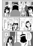  akebono_(kantai_collection) bare_shoulders bell comic flower flying_sweatdrops greyscale hair_bell hair_bobbles hair_flower hair_ornament haruna_(kantai_collection) highres japanese_clothes jingle_bell kantai_collection kirishima_(kantai_collection) long_hair minton monochrome multiple_girls nontraditional_miko sazanami_(kantai_collection) school_uniform serafuku short_hair side_ponytail translated twintails 