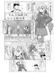  2girls ? admiral_(kantai_collection) comic detached_sleeves glasses greyscale hair_ornament hairband hairclip highres japanese_clothes kantai_collection kirishima_(kantai_collection) long_hair monochrome multiple_girls nontraditional_miko short_hair spaghe suzuya_(kantai_collection) translated tsundere 