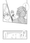  1girl blush comic greyscale hanamura_yousuke monochrome nikuya_(strawberry_seinikuten) persona persona_4 satonaka_chie short_hair translated 