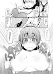  blazer blush bra breasts comic genderswap greyscale highres jacket large_breasts long_hair monochrome morimoto_(ryou) multiple_girls natsuzuka-san_no_himitsu natsuzuka_(ryou) necktie nipples open_mouth page_number partially_translated ponytail ryou school_uniform solo_focus sweat translation_request unbuttoning underwear unfastened wavy_mouth 