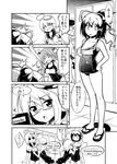  4girls ahoge blush chestnut_mouth comic d: fang german glasses greyscale hair_ribbon hat highres i-168_(kantai_collection) i-19_(kantai_collection) i-58_(kantai_collection) i-8_(kantai_collection) kantai_collection long_hair monochrome multiple_girls one-piece_swimsuit open_mouth ponytail ranguage ribbon school_swimsuit school_uniform serafuku shirt_lift short_hair solid_circle_eyes sw swimsuit swimsuit_under_clothes translated v-shaped_eyebrows 