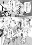  2girls admiral_(kantai_collection) comic eyepatch gloves greyscale hat johnnysendai kantai_collection kicking kiso_(kantai_collection) military military_uniform monochrome multiple_girls naval_uniform punching re-class_battleship shinkaisei-kan tail translation_request uniform 