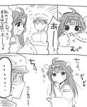  1girl admiral_(kantai_collection) ahoge bad_id bad_pixiv_id bare_shoulders comic crying crying_with_eyes_open detached_sleeves double_bun food fruit hair_ornament hairband headgear highres japanese_clothes kantai_collection kongou_(kantai_collection) long_hair mandarin_orange monochrome nontraditional_miko ouhara_lolong tears translated 