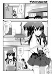  akagi_(kantai_collection) comic greyscale house kantai_collection long_hair monochrome refrigerator suzuka_(rekkyo) table translation_request 