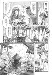  ahoge animal_ears bowl breaking breath chihiro_(kemonomichi) comic doujinshi greyscale highres hijiri_byakuren japanese_clothes kasodani_kyouko kimono long_hair monochrome multiple_girls scan short_hair skin_rash snow snowflakes snowing toramaru_shou touhou translated 