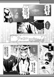  1girl admiral_(kantai_collection) bed blanket comic dropping gloves greyscale hair_ornament indoors jewelry jewelry_removed kantai_collection long_hair looking_down monochrome pillow ring shinkaisei-kan teruui translated v_arms wedding_band wo-class_aircraft_carrier 