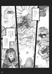  chihiro_(kemonomichi) comic dish doujinshi eyelashes greyscale highres hijiri_byakuren incense kumoi_ichirin lips long_hair monochrome multiple_girls scan scroll smoke sweatdrop touhou traditional_media translated very_long_hair 