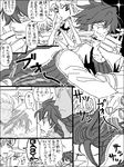  3boys comic ennersatoh gamagoori_ira greyscale hair_dryer inumuta_houka jakuzure_nonon kill_la_kill monochrome multiple_boys sanageyama_uzu scar tegaki translation_request 