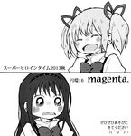  ^_^ ^o^ akemi_homura anmitsu_(magenta) artist_name bad_id bad_pixiv_id blush bow bowtie closed_eyes comic greyscale hair_ribbon kaname_madoka looking_back mahou_shoujo_madoka_magica monochrome multiple_girls ribbon school_uniform short_hair sparkling_eyes suspenders sweater translation_request two_side_up upper_body 