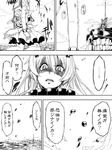  anchorage_oni bandages blood comic greyscale injury kantai_collection kuon_yashiro monochrome multiple_girls naka_(kantai_collection) shinkaisei-kan torn_clothes translated 