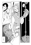  2boys comic george_joestar_ii_(jojolion) greyscale higashikata_rina johnny_joestar jojo_no_kimyou_na_bouken jojolion monochrome multiple_boys steel_ball_run tanaka_kaori translation_request 