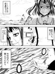  blood close-up comic deep_wound double_bun face feet greyscale injury kantai_collection kuon_yashiro looking_at_viewer lower_body machinery monochrome naka_(kantai_collection) neckerchief ocean parted_lips remodel_(kantai_collection) sailor_collar school_uniform scrunchie serafuku shaded_face smile standing standing_on_liquid sweat sweatdrop teeth translated tsurime upper_body water 