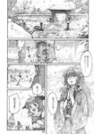  beads biwa_lute chihiro_(kemonomichi) comic doujinshi greyscale highres hijiri_byakuren instrument kasodani_kyouko long_hair lute_(instrument) monochrome multiple_girls myouren_temple scan shovel signpost snow snow_shovel snowman sotoba stairs stone_lantern touhou traditional_media translated tree youkai 