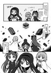  akemi_homura anmitsu_(magenta) bad_id bad_pixiv_id bow bowtie cape comic greyscale hairband long_hair long_sleeves magical_girl mahou_shoujo_madoka_magica miki_sayaka monochrome multiple_girls sakura_kyouko short_hair simple_background speech_bubble talking translation_request very_long_hair walpurgisnacht_(madoka_magica) white_background witch_(madoka_magica) 