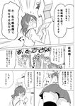  &gt;_&lt; 4girls admiral_(kantai_collection) akagi_(kantai_collection) ass black_legwear blush chopsticks closed_eyes clothes_grab comic food greyscale hands_on_own_face hat highres hiryuu_(kantai_collection) japanese_clothes kaga_(kantai_collection) kantai_collection masukuza_j misunderstanding monochrome multiple_girls rice shy side_ponytail skirt souryuu_(kantai_collection) sweat t-head_admiral thighhighs thighs translated 