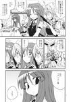  blush comic doujinshi fairy_maid flandre_scarlet greyscale highres izayoi_sakuya koakuma monochrome multiple_girls patchouli_knowledge remilia_scarlet satou_kibi touhou translated 